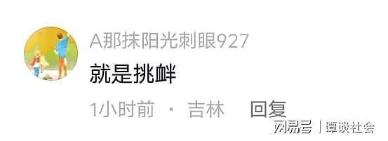 四川杀父凶手出狱后摆酒挑衅：警方介入，双方关系披露，杀人过程还原（组图） - 6