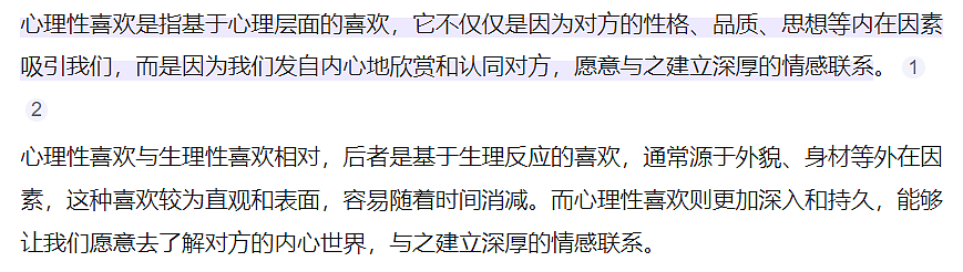 【爆笑】和肛肠科医生说了一句话，他就猜出我男朋友很勇猛？一开始：不信！看到最后：这是真猛男（组图） - 3