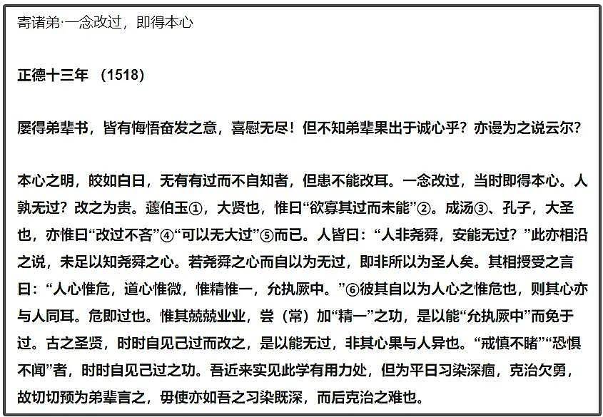 李易峰现身日本被偶遇，瘦了太多彻底变素人，无人围观淡定走机场（组图） - 18