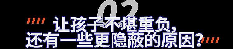 顶尖私校连续4名学生自杀身亡！病态抢跑毁了一生（组图） - 8