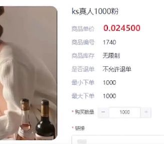 大陆网路水军曝光！一人控制600支手机，疯狂留言按赞（组图） - 2