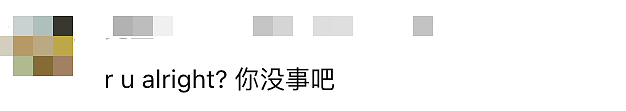 在澳洲千万别随便说这个，立马炸毛！英国人在澳洲社死瞬间，高敏体质藏不住了（组图） - 9