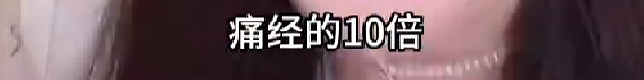 【爆笑】和肛肠科医生说了一句话，他就猜出我男朋友很勇猛？一开始：不信！看到最后：这是真猛男（组图） - 7