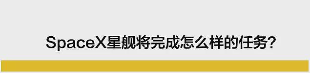 特朗普亲临马斯克火箭发射现场：来看榜一大哥刷大火箭（组图） - 19