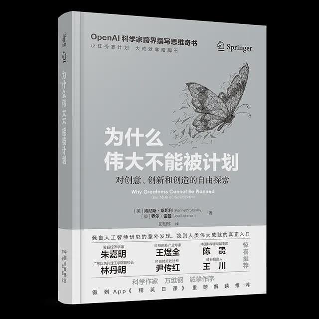 “强基娃”抑郁退学？那些卷不动的孩子，成了“强行鸡娃”的牺牲品（组图） - 12