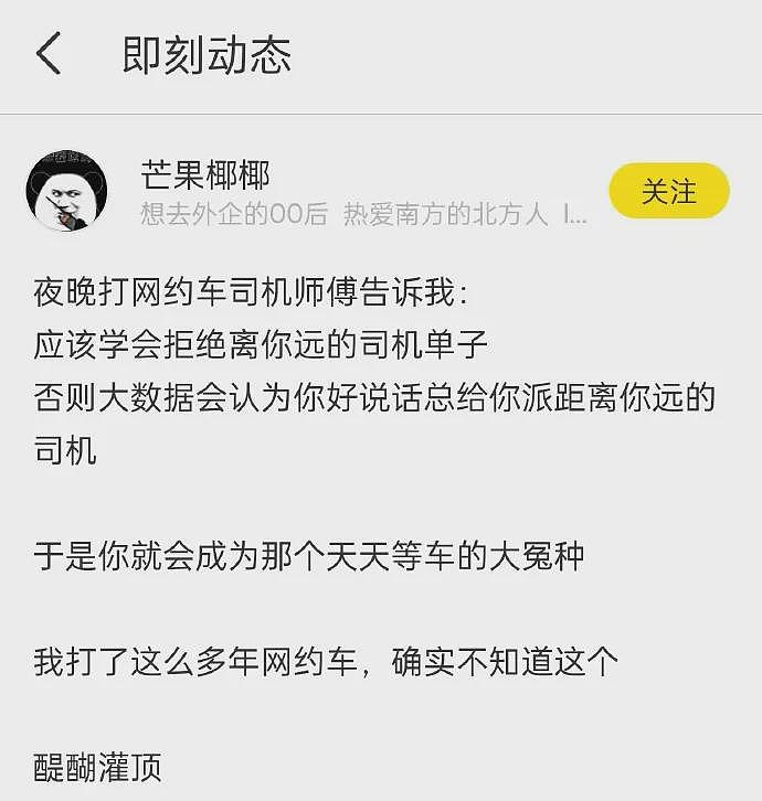 【爆笑】无意间发现老公出轨了，还给小3买了很多黄金？网友傻眼：这操作太狠了！（组图） - 30