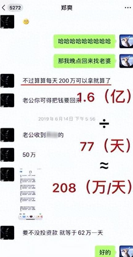 老公被捕，豪门梦碎，独自带俩娃的安以轩，该何去何从？（组图） - 4