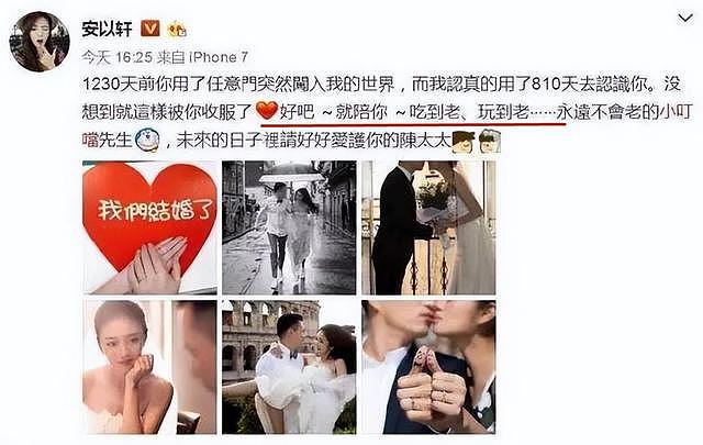 老公被捕，豪门梦碎，独自带俩娃的安以轩，该何去何从？（组图） - 12