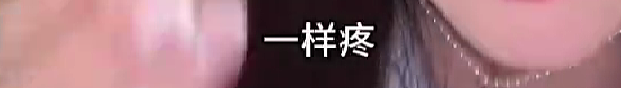 【爆笑】和肛肠科医生说了一句话，他就猜出我男朋友很勇猛？一开始：不信！看到最后：这是真猛男（组图） - 22