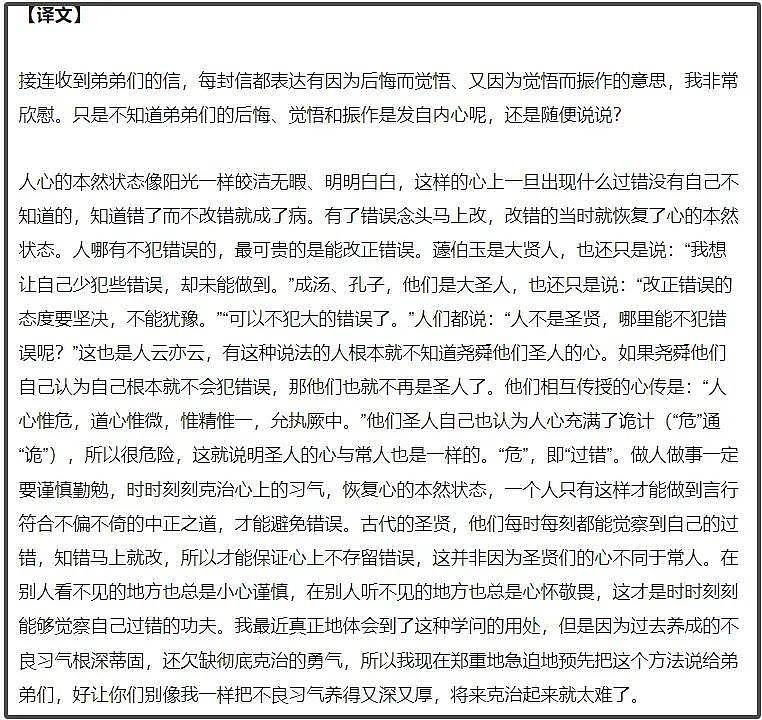 李易峰现身日本被偶遇，瘦了太多彻底变素人，无人围观淡定走机场（组图） - 19