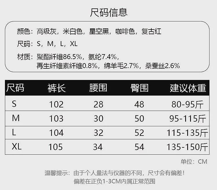 【时尚】5 条神裤合集！版型好显腿长，梨形、苹果型天菜​（组图） - 44