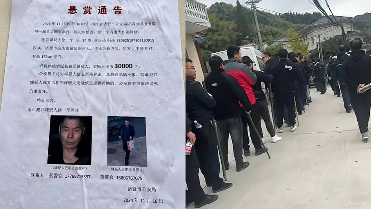 浙江54岁汉疑杀妻碎尸后潜逃！警方悬红3万元征集线索（组图） - 1