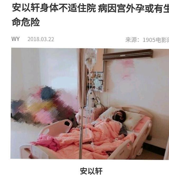 老公被捕，豪门梦碎，独自带俩娃的安以轩，该何去何从？（组图） - 17