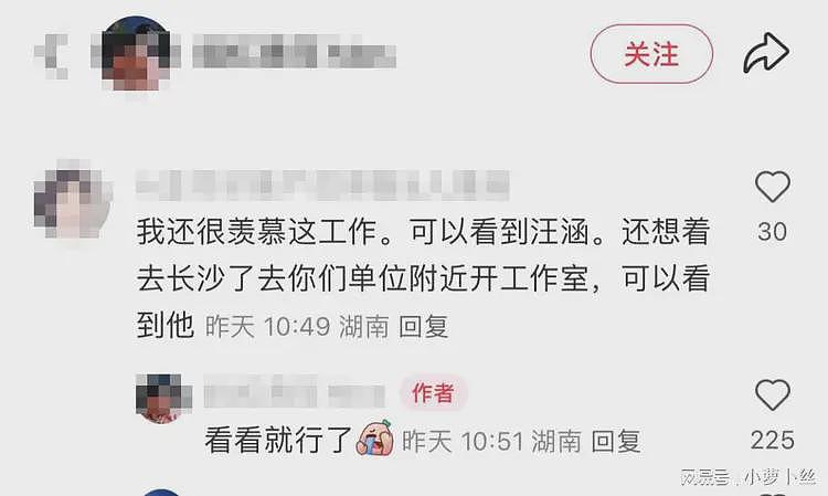 芒果台8年编导自曝被裁：发不出工资，所在内容生产部门被一锅端（组图） - 6