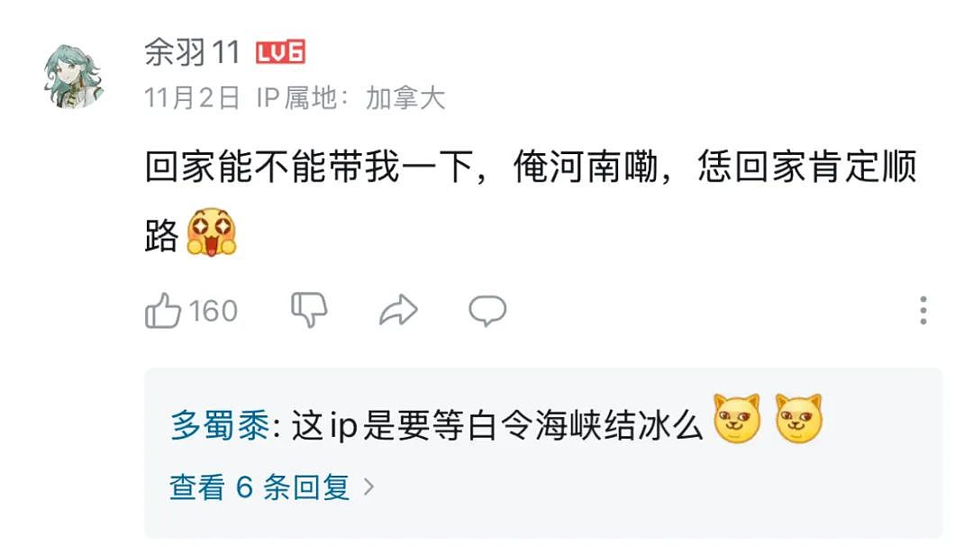 最有种的留子出现了！20岁中国留学生自驾26天前往英国留学被全网刷屏！横跨多国，全程一万两千公里独行！（组图） - 3