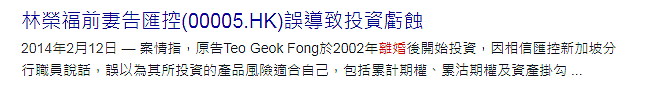 恭喜成功怀孕！首富千金未婚怀B，马上临盆不知生父！曾结婚两个月就分居（组图） - 31