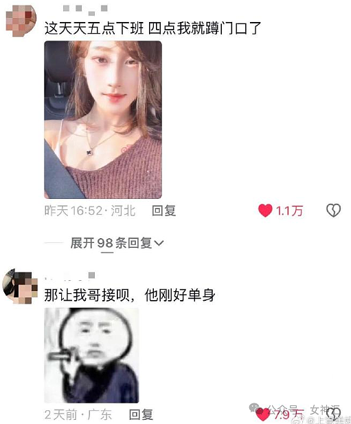 【爆笑】男朋友给我开了亲属卡，我花了10块钱他说我乱花钱？网友：不分留着过年（组图） - 33