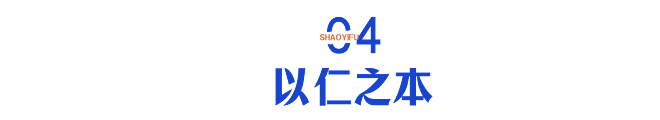 留下巨额财富，“宁波神秘人”他走了（组图） - 46