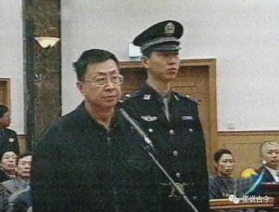 他是官二代出身，曾任公安部副部长，用“乌纱帽”挣钱，59岁被判死缓（组图） - 6