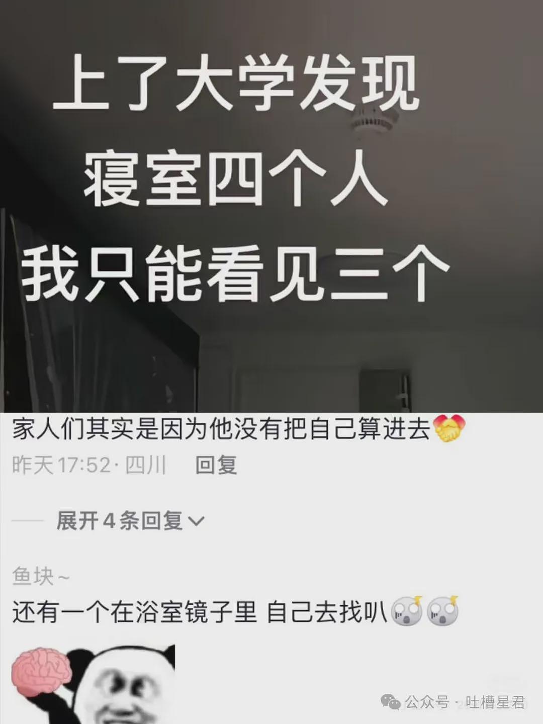 【爆笑】为了拒绝没礼貌同事蹭车故意向她借钱...哈哈哈哈这招太笋了（组图） - 27