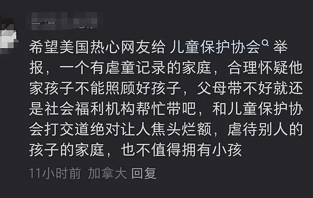 引爆众怒！华人毒月嫂虐婴，其女儿为大厂高管！出事后立马逃回国...（组图） - 16