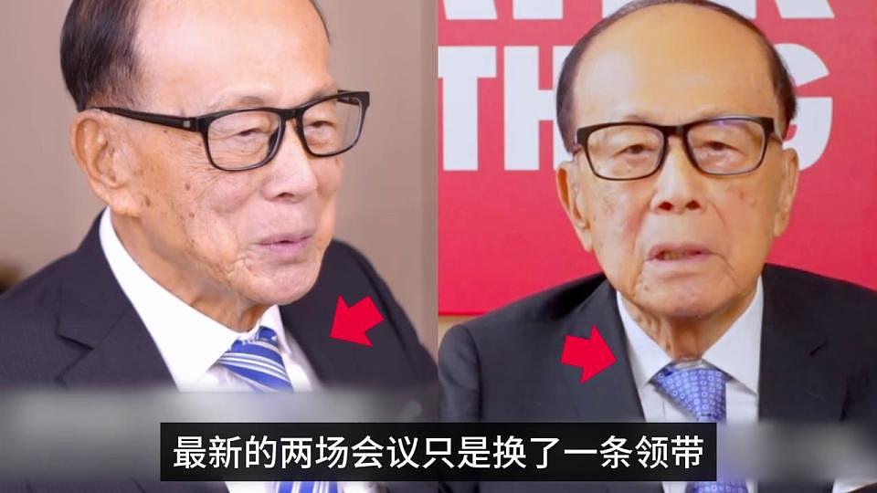 96岁李嘉诚1天内两度现身精神佳，思维缜密，领带细节很用心（组图） - 8