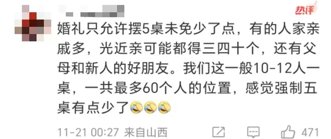 手伸太长！胖东来创始人要求员工：结婚不许要彩礼、酒席不许超5桌、不许靠父母买房（组图） - 23