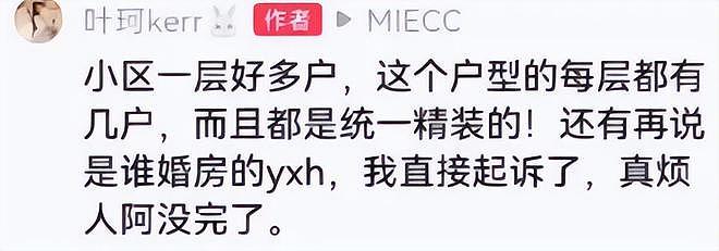 黄晓明回上海与叶珂团聚，叶珂退网后疑似面临搬家难题（组图） - 13