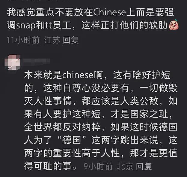 引爆众怒！华人毒月嫂虐婴，其女儿为大厂高管！出事后立马逃回国...（组图） - 25