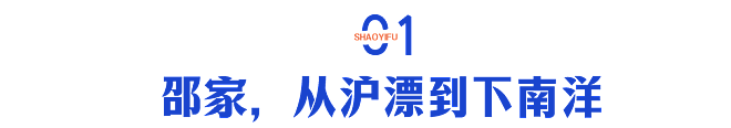 留下巨额财富，“宁波神秘人”他走了（组图） - 5