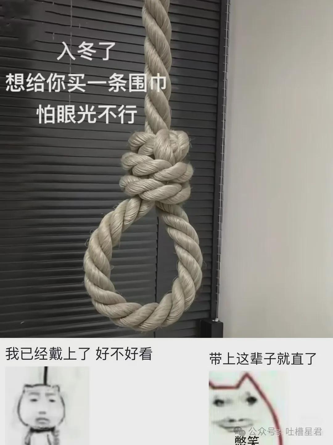 【爆笑】为了拒绝没礼貌同事蹭车故意向她借钱...哈哈哈哈这招太笋了（组图） - 20