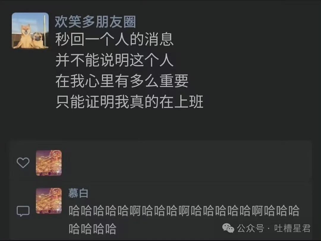 【爆笑】为了拒绝没礼貌同事蹭车故意向她借钱...哈哈哈哈这招太笋了（组图） - 58