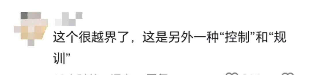 手伸太长！胖东来创始人要求员工：结婚不许要彩礼、酒席不许超5桌、不许靠父母买房（组图） - 15