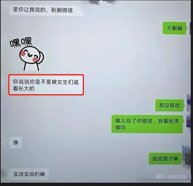 女干部被丈夫举报培训时出轨同事，聊天记录很劲爆（组图） - 4