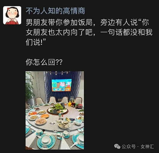 【爆笑】男朋友给我开了亲属卡，我花了10块钱他说我乱花钱？网友：不分留着过年（组图） - 47