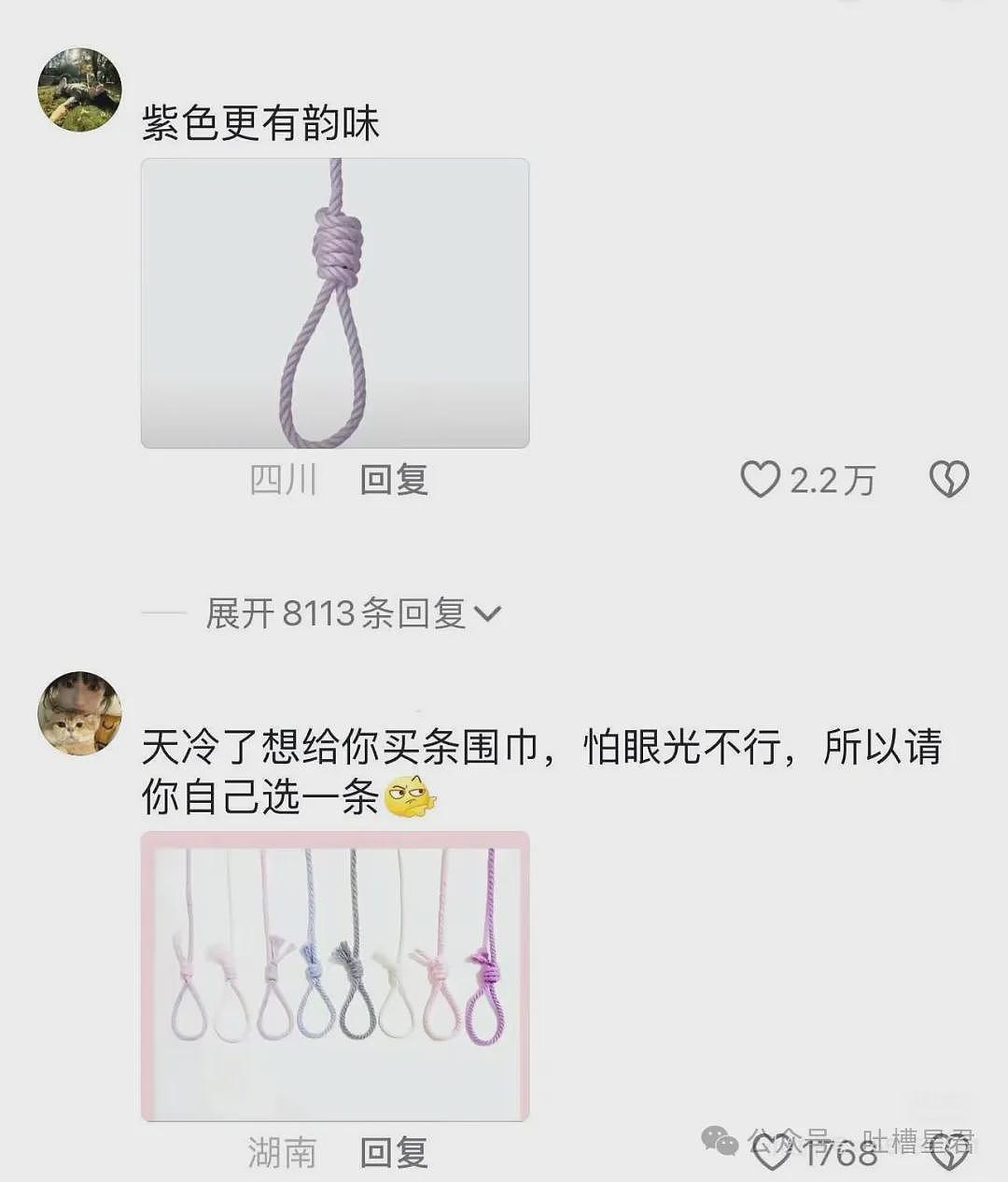 【爆笑】为了拒绝没礼貌同事蹭车故意向她借钱...哈哈哈哈这招太笋了（组图） - 22