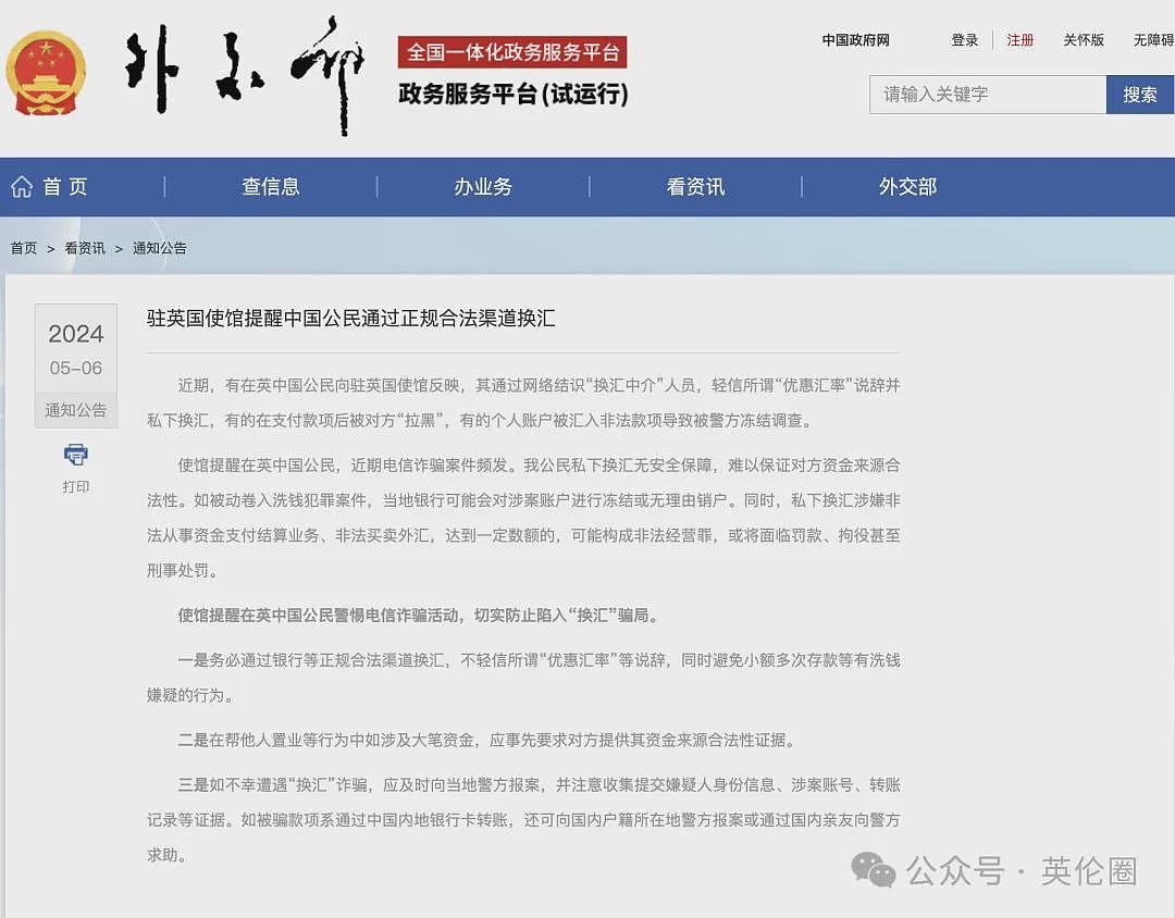 中国留学生“高价代收快递”，运价值100万毒品！有留学生以“感冒药”协走私毒品入澳，大使馆：红线不踩（组图） - 18