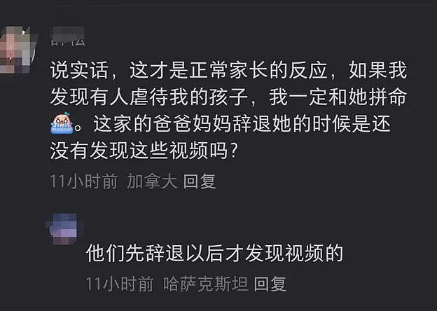 引爆众怒！华人毒月嫂虐婴，其女儿为大厂高管！出事后立马逃回国...（组图） - 22