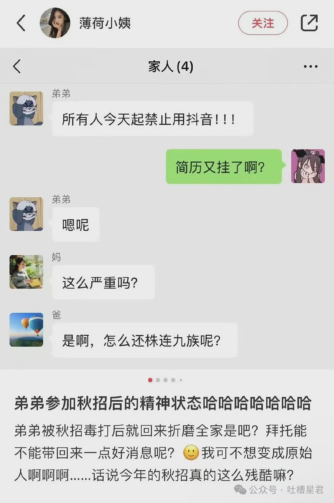 【爆笑】为了拒绝没礼貌同事蹭车故意向她借钱...哈哈哈哈这招太笋了（组图） - 59