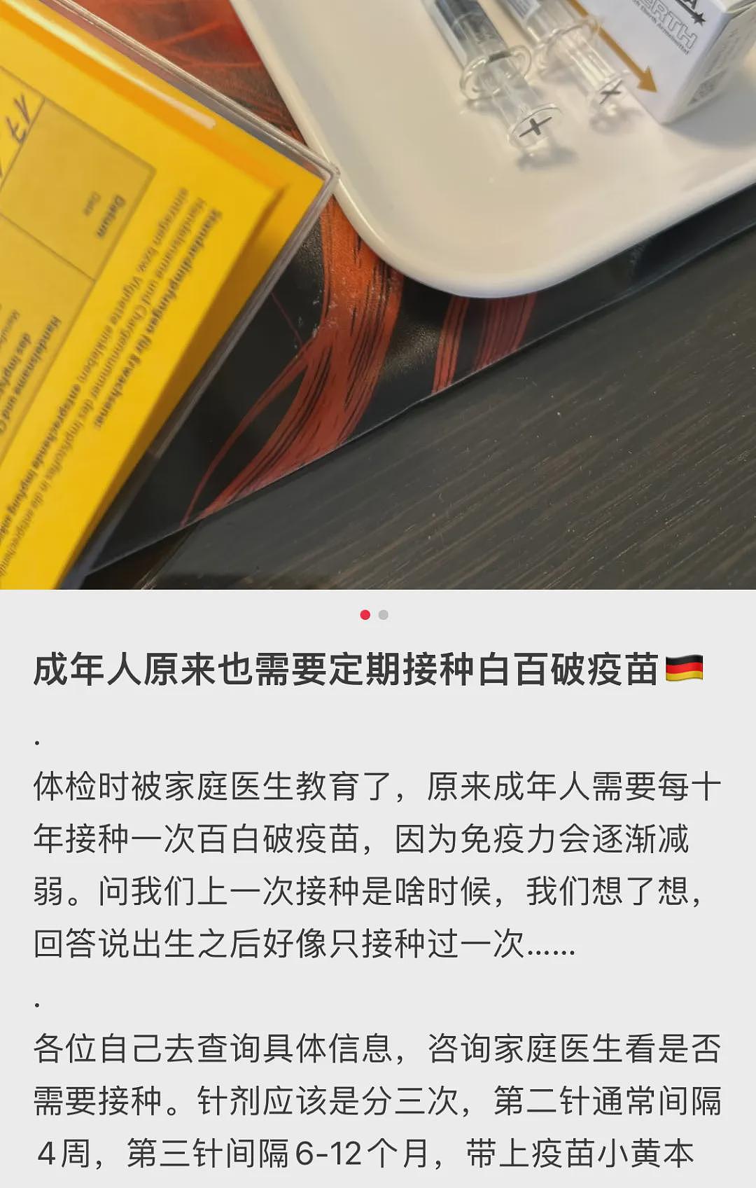 澳洲已有4.6万人感染！新西兰官宣新疫情入侵！有华人感染，严重可致死...（组图） - 18