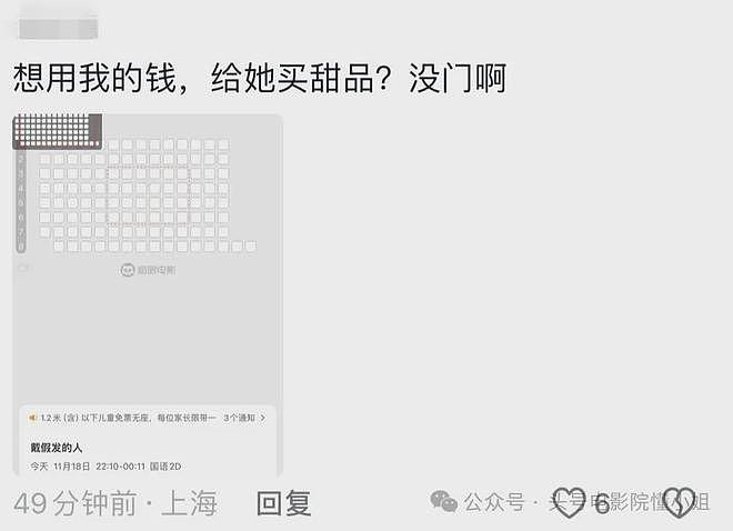 黄晓明新片血亏！投资1亿，单日票房仅32万！叶珂开劳斯莱斯潇洒（组图） - 8