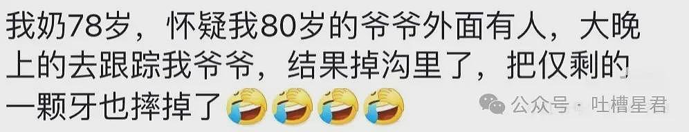 【爆笑】为了拒绝没礼貌同事蹭车故意向她借钱...哈哈哈哈这招太笋了（组图） - 42