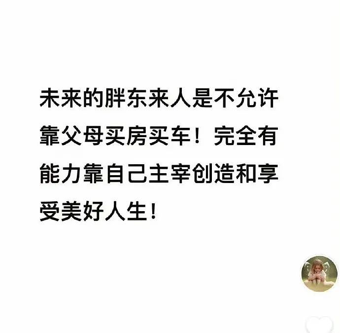 手伸太长！胖东来创始人要求员工：结婚不许要彩礼、酒席不许超5桌、不许靠父母买房（组图） - 10