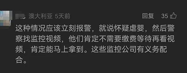 引爆众怒！华人毒月嫂虐婴，其女儿为大厂高管！出事后立马逃回国...（组图） - 23