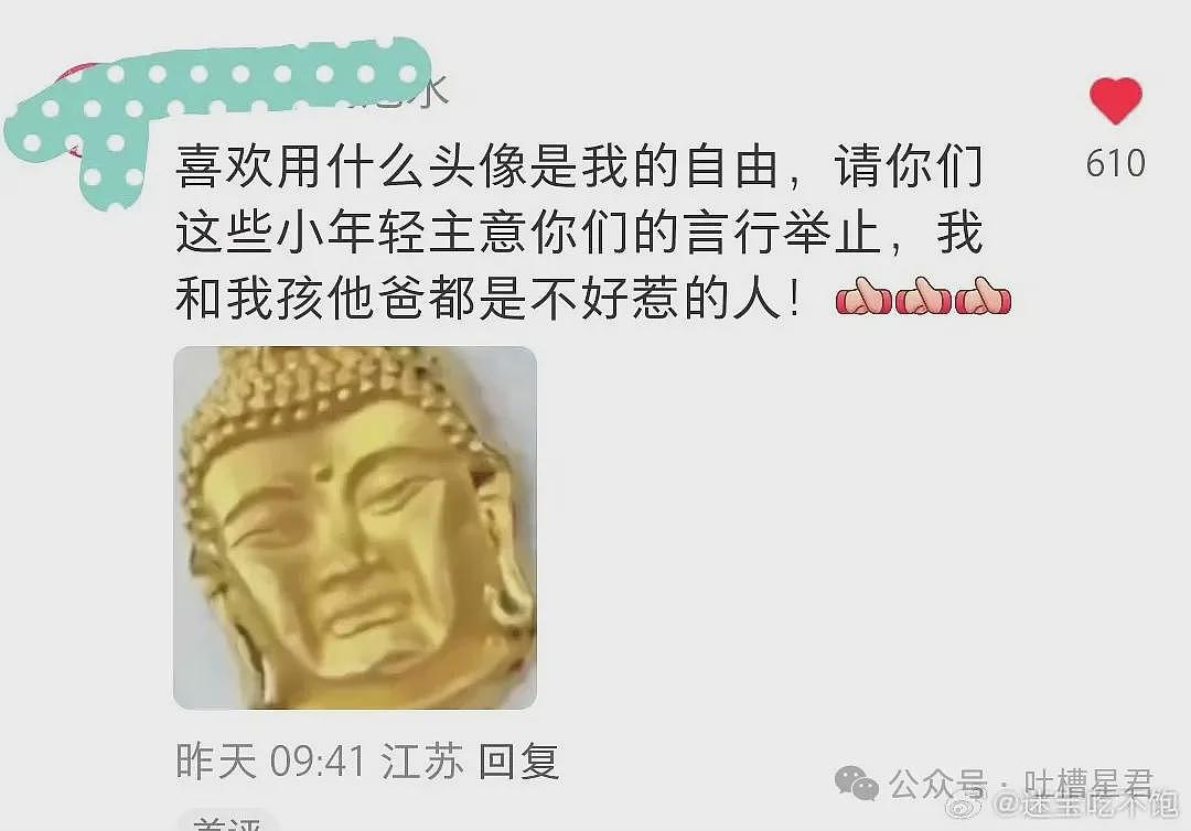 【爆笑】为了拒绝没礼貌同事蹭车故意向她借钱...哈哈哈哈这招太笋了（组图） - 50