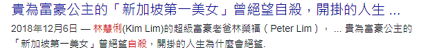 恭喜成功怀孕！首富千金未婚怀B，马上临盆不知生父！曾结婚两个月就分居（组图） - 35