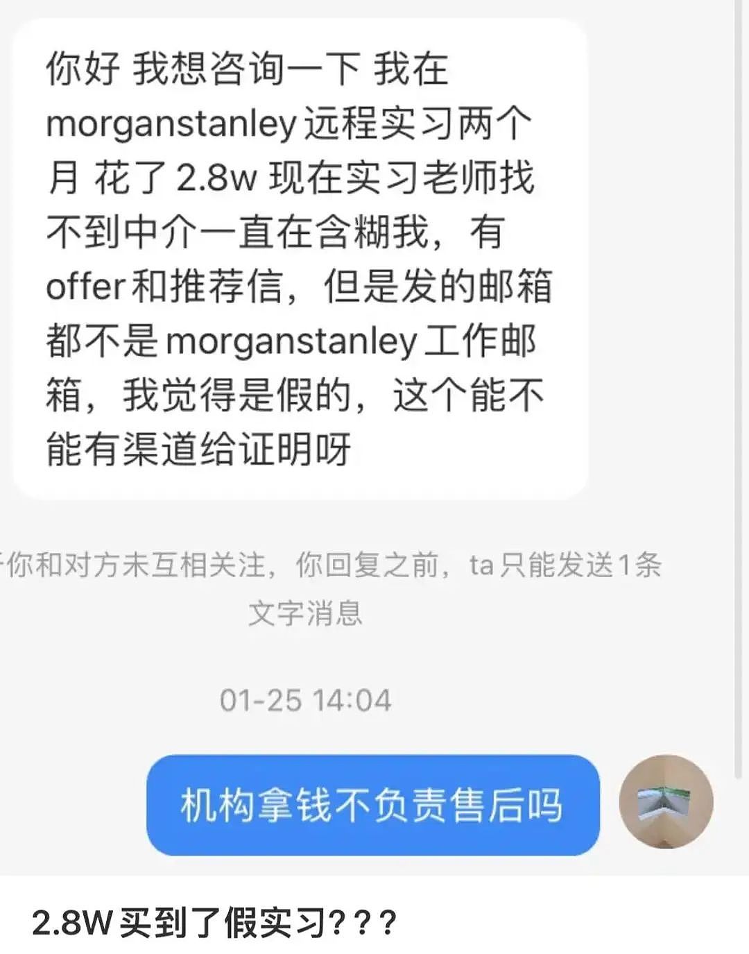 “官网订间会议室只需2500美元”，联合国成了小红书博主制造“精英人设”的流水线工厂？（组图） - 16