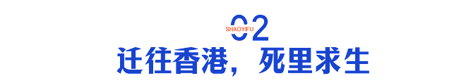 留下巨额财富，“宁波神秘人”他走了（组图） - 17