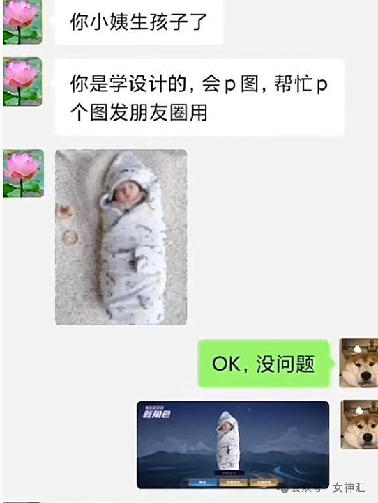 【爆笑】男朋友给我开了亲属卡，我花了10块钱他说我乱花钱？网友：不分留着过年（组图） - 46