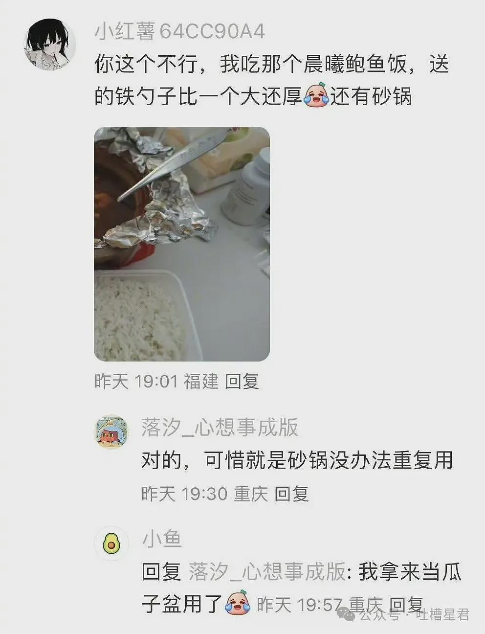 【爆笑】为了拒绝没礼貌同事蹭车故意向她借钱...哈哈哈哈这招太笋了（组图） - 57